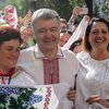 Петр Порошенко поздравил украинцев с Днем вышиванки 