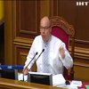 Інавгурація президента, зміни до закону про ДБР: як голосували народні депутати