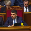 Верховна Рада і Кабмін працюватимуть до парламентських виборів - Володимир Гройсман