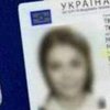 Фото на документы: в Украине вводятся новые правила