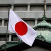 Япония предоставит почти $3 млн на восстановление Донбасса
