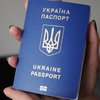 В Украине снова выдают биометрические паспорта
