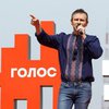 Роспуск Рады: в партии Вакарчука сделали заявление