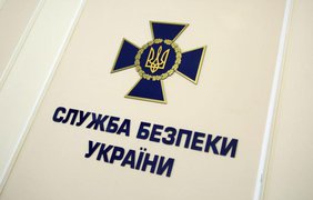 Руководство СБУ подало в отставку