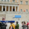Парламент Греції закидали камінням
