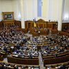 Роспуск Рады: Верховный суд зарегистрировал еще один иск