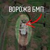 Под Донецком бойцы уничтожили вражеский броневик (видео)