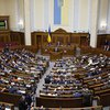 В ЦИК открыли счет для сбора денег на регистрацию депутатов в Раду
