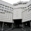 Конституционный суд получил представление об указе президента о роспуске ВР