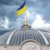 Рада изменила границы в Донецкой области