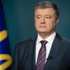 Кто будет представлять Украину в Трибунале: решение Порошенко 