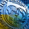 Миссия МВФ покинула Киев
