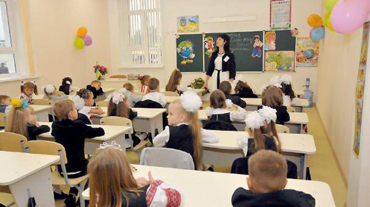 Образование в Украине 