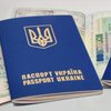 Украинский паспорт "взлетел" в мировом рейтинге