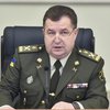 Военным на Донбассе повысили зарплаты - Полторак 