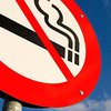 Как бросить курить: пошаговая инструкция 