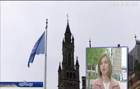 В Гаазі розглядають позов України проти Росії