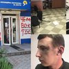 В Кривом Рогу разгромили приемную партии "Оппозиционная платформа - За жизнь" и жестоко избили сотрудников офиса 