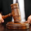 Экзамен судебной системы: Зеленский принял важное решение