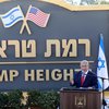 В Израиле назовут поселение в честь Трампа