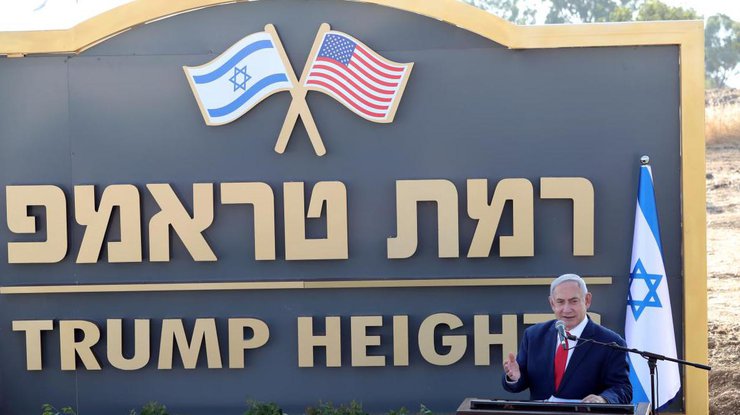 В Израиле назвут поселение в честь Трампа \ фото: ng.pl.ua