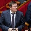Комитет Верховной Рады не поддержал увольнение Луценко