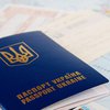 Стоимость загранпаспорта в Украине "взлетит" 