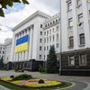 В Украине исчезнет ряд министерств 