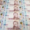 В Украине появится новая банкнота (фото)