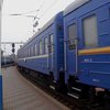 День Конституции: в Украине назначат дополнительные поезда