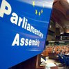 ПАСЕ может вернуть Россию в состав Ассамблеи: реакция Украины
