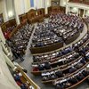 Рада не рассмотрела законопроект Зеленского об импичменте