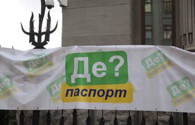 "Национальный Корпус" требует упростить процедуру получения украинского гражданства