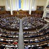 Закон о ВСК: депутаты прошли почти 90% правок