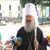 У Києво-Печерській Лаврі православні віряни східного обряду відзначили Вознесіння Христове