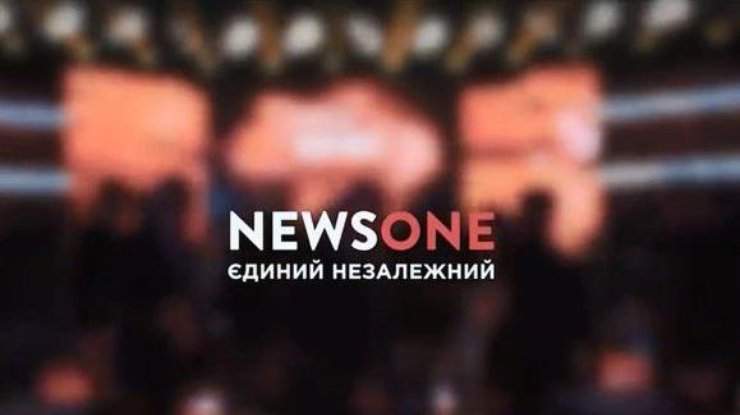 Фото: newsone.ua