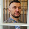 Украинского нацгвардейца приговорили к 24 годам заключения