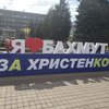 Досрочные выборы: под Донецком местные власти вмешиваются в избирательный процесс