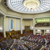 Досрочные выборы в Раду: с 16 июля украинцы не могут менять место голосования