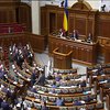 В Україні набув чинності мовний закон