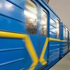 В киевском метро произошло ЧП: поезда остановили
