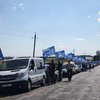 В Лозовой состоялся автопробег в поддержку "Оппозиционной платформы - За жизнь" 
