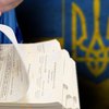 Опубликованы электоральные предпочтения избирателей Донецкой области за июнь 2019