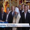 У Києво-Печерській Лаврі віряни УПЦ провели молебень за мир в Україні
