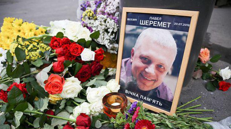 Убийство Шеремета: США призвали наказать виновных Фото: РБК-Украина