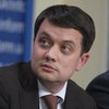Досрочные выборы: Дмитрий Разумков рассказал о кандидатурах на пост премьера