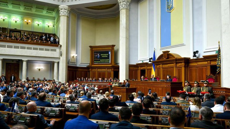 Верховная Рада  / Фото: president.gov
