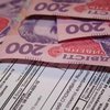 Субсидии дадут еще 1 млн украинцев: кто получит выплаты