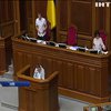 Засідання парламенту: депутати збираються заборонити нецензурну лайку