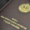 Квалифкомиссия судей должна спросить у судьи Ковтуна о Межигорье - Карасев